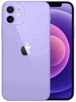 Apple IPhone 12 Mini Price Philippines